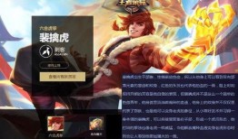 王者爆料预测最新消息,最新版本更新内容抢先看！